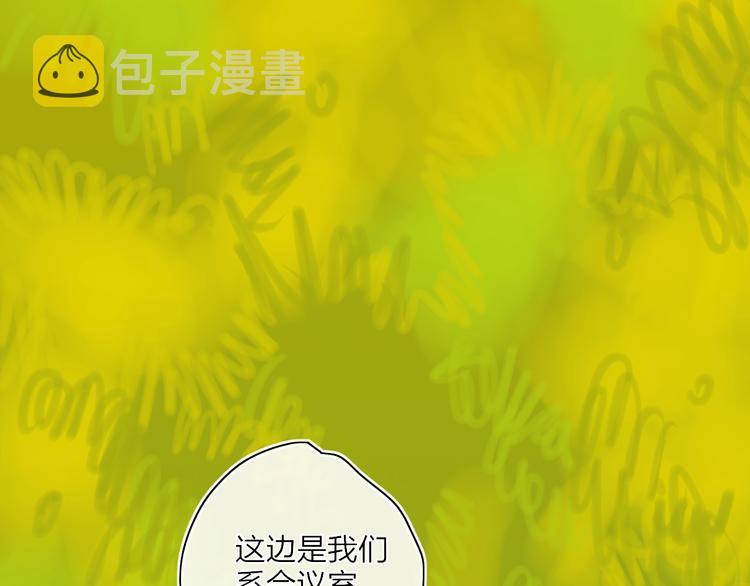 第20话  算账！6