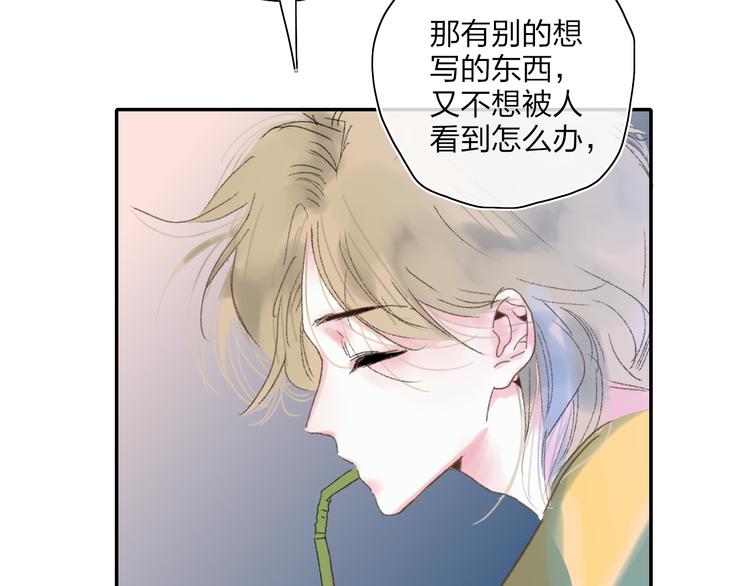 第24话  外公的花49