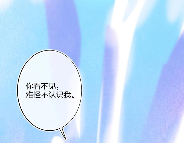 第7话  乔秘书29