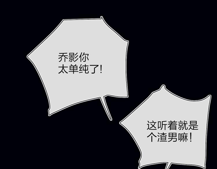 第37话  我们的关系40