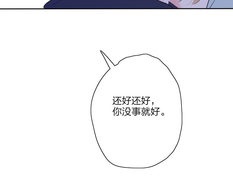 第46话  意外47