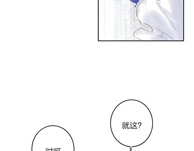 第1话  盲52