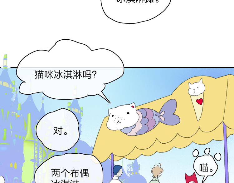 第33话  约会9