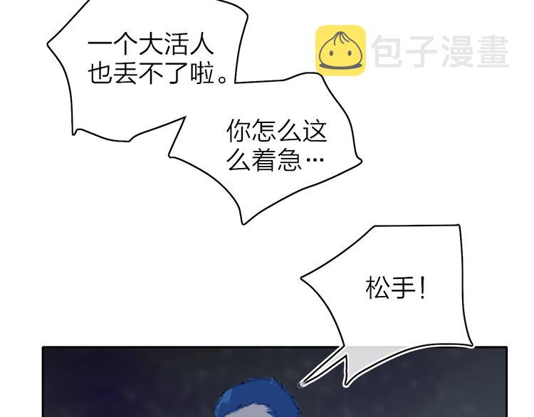 第14话  崩断的弦43