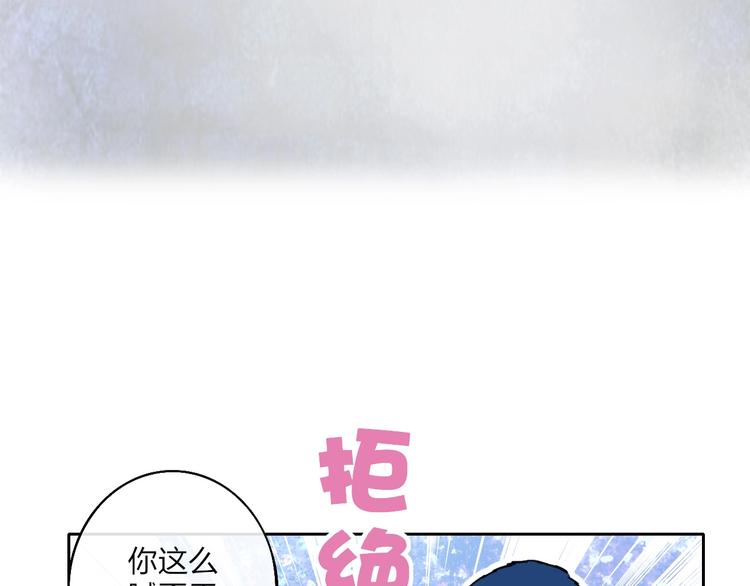 第2话  列车50