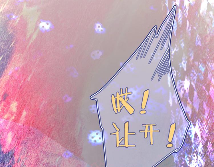 第3话  初遇115