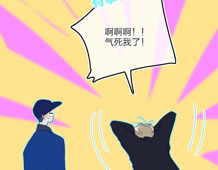 第8话  去看看吧！68