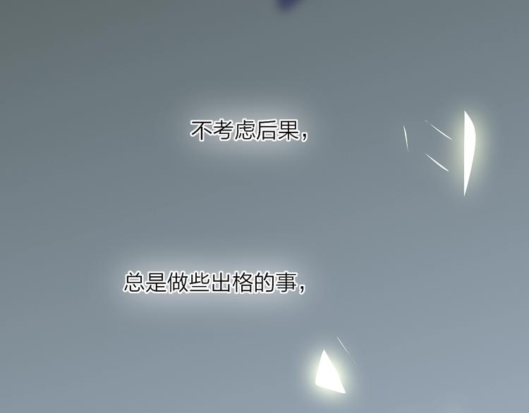 第8话  去看看吧！98