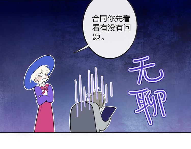 第1话  盲22