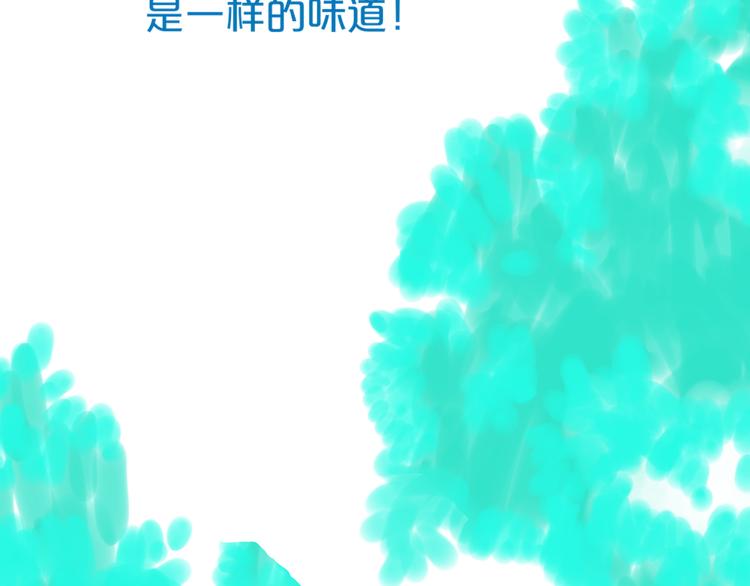 第32话  一样的气味68