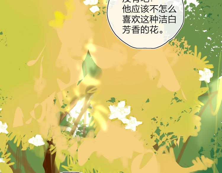 第25话  我能面对的人12