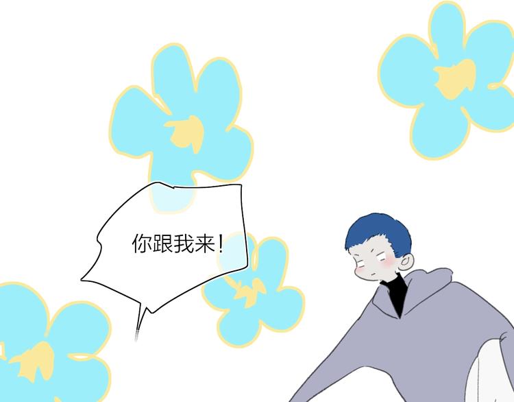 番外  梦中的南瓜灯26