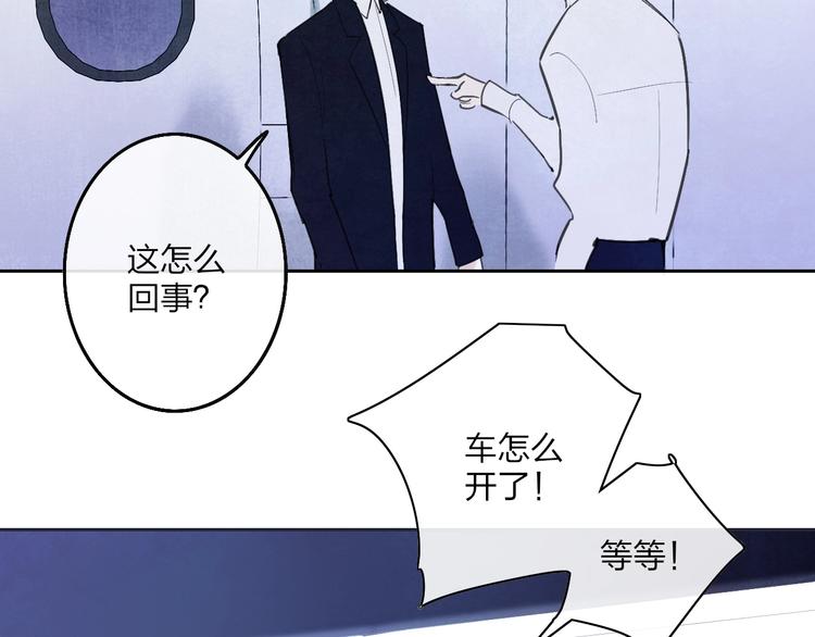第2话  列车34