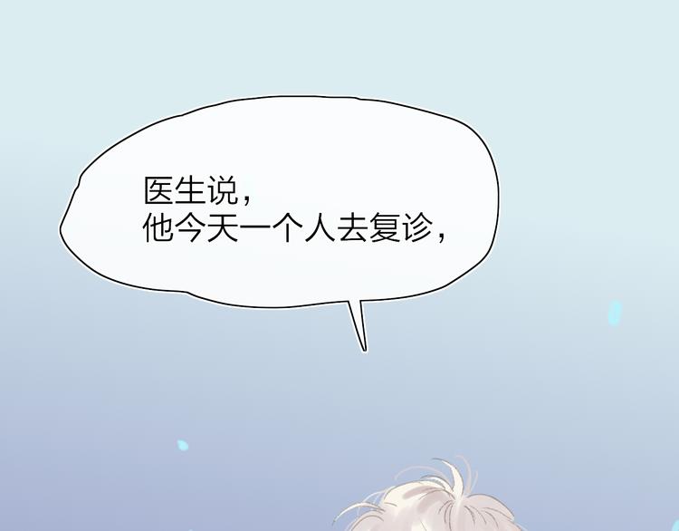 第30话 总是一人的原因24