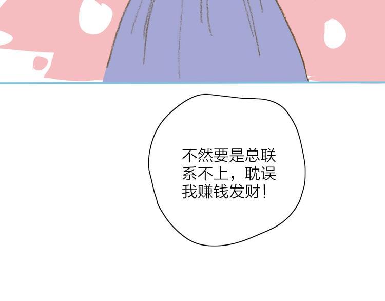 第17话  愿意97