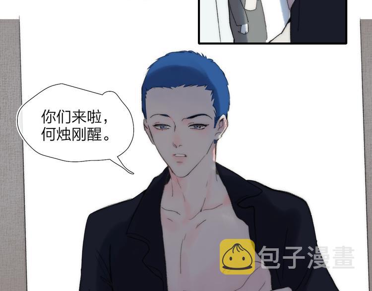 第49话  进展神速14