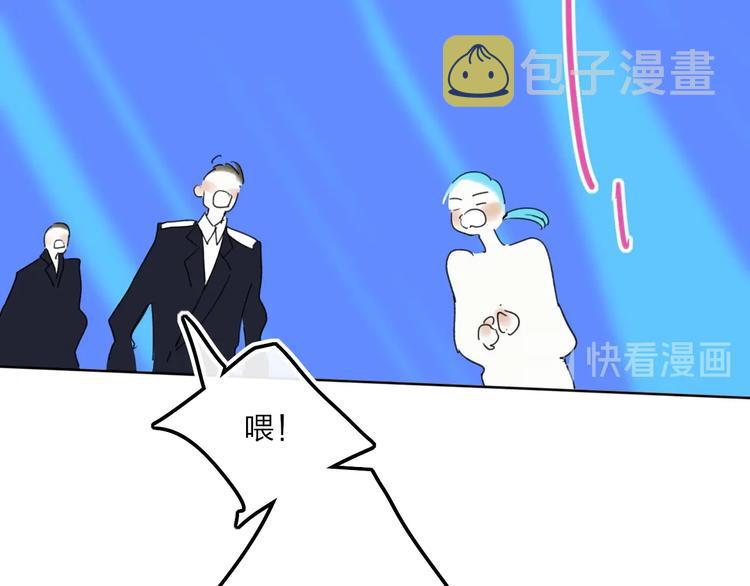 第8话  去看看吧！53