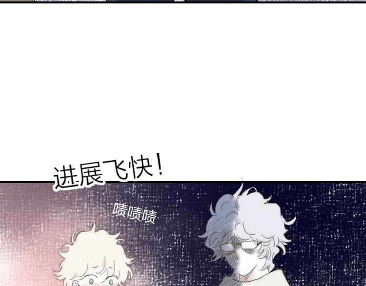 第49话  进展神速16