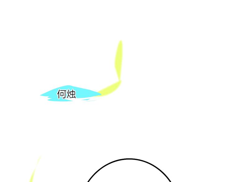 第9话  心声？88