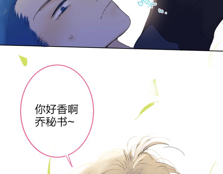第9话  心声？1
