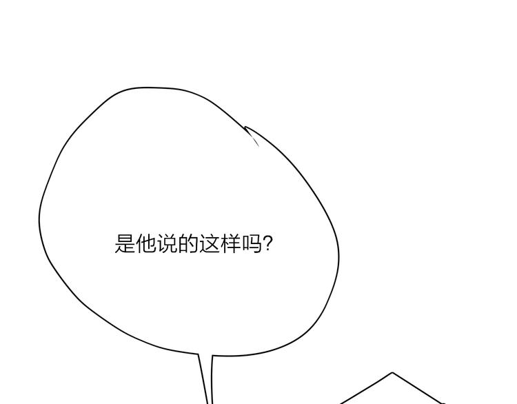 第20话  算账！73