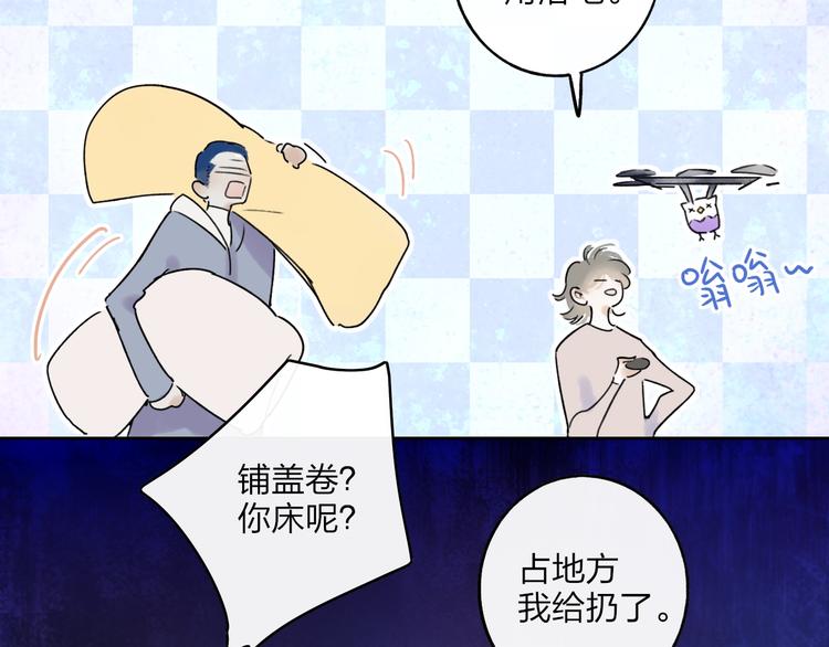 第5话  笑容20