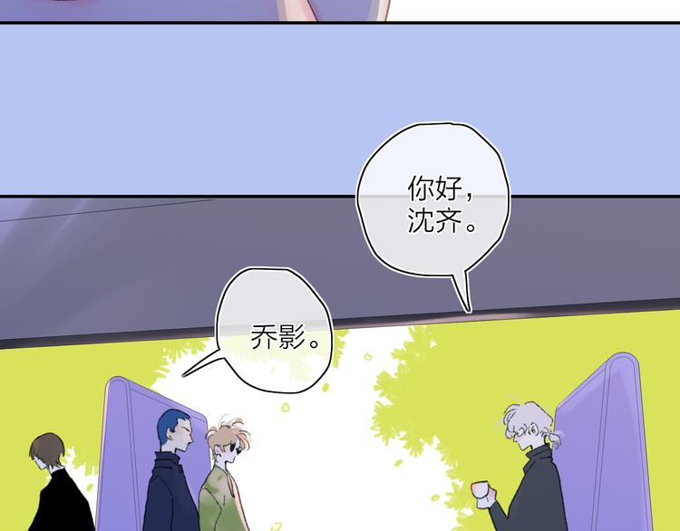 第39话  那盏陪伴一年的灯光22