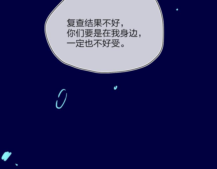第30话 总是一人的原因74