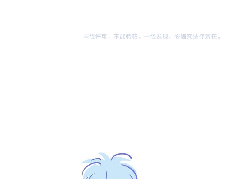第36话  内心的答案75