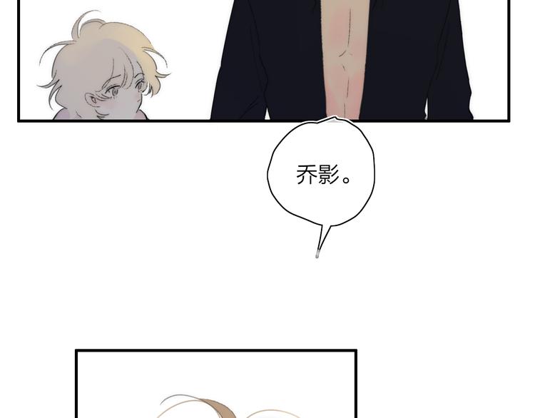 第50话  离别预兆25