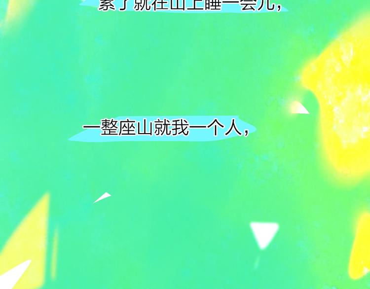 第9话  心声？67