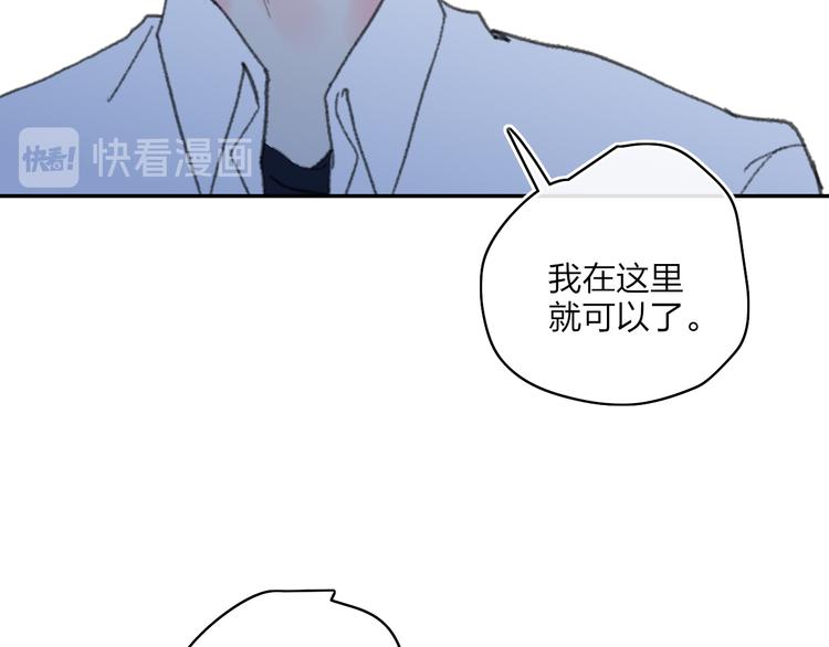 第32话  一样的气味75