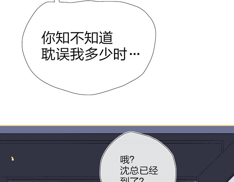 第39话  那盏陪伴一年的灯光13
