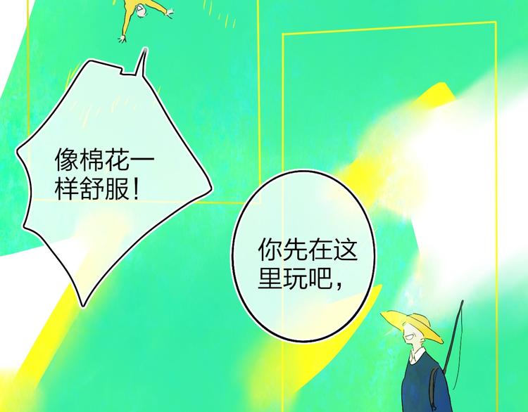 第9话  心声？17
