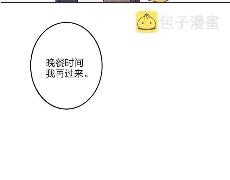 第4话  道歉50