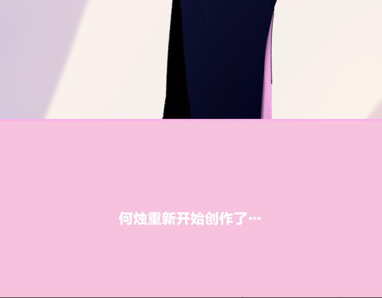 第38话  触摸56