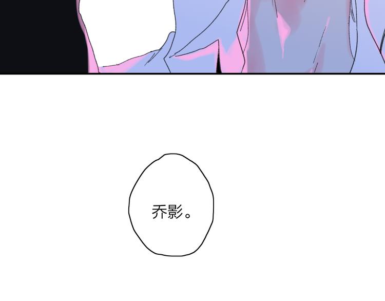 第37话  我们的关系82