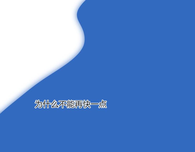 第53话  坠入梦境90