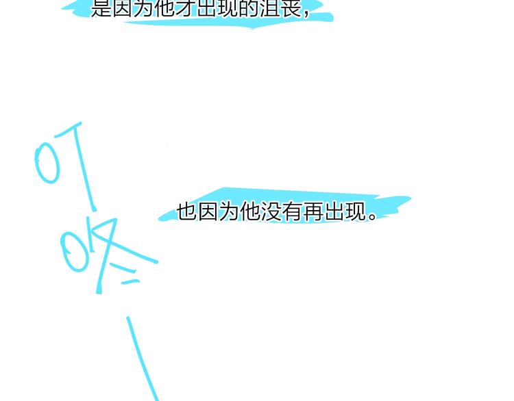 第10话  无关紧要？97