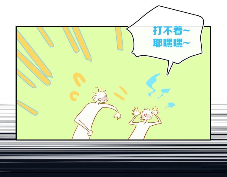 第13话  快乐与痛苦20