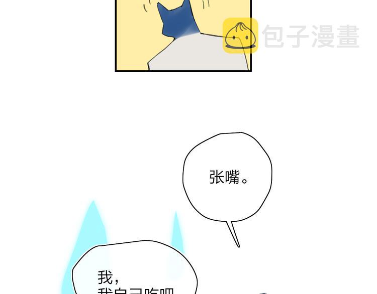 第43话  禁止靠近53