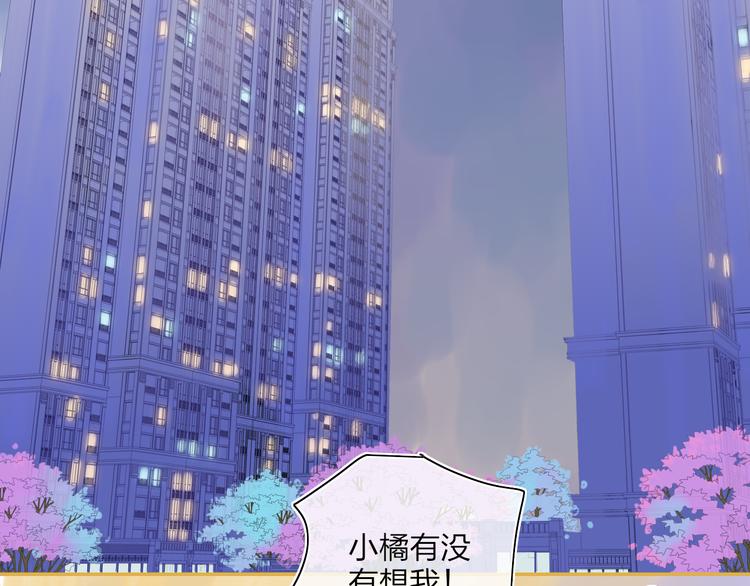 第28话  旅行的开始5