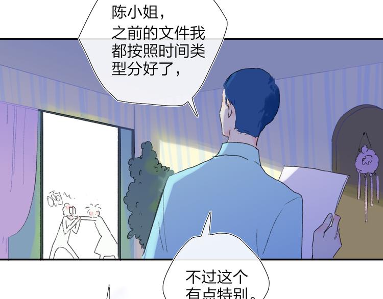 第36话  内心的答案12