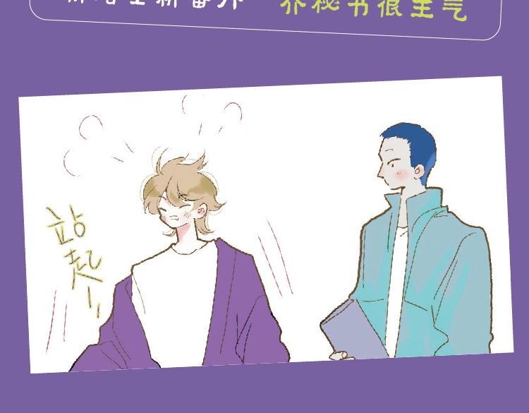 单行本来啦！4