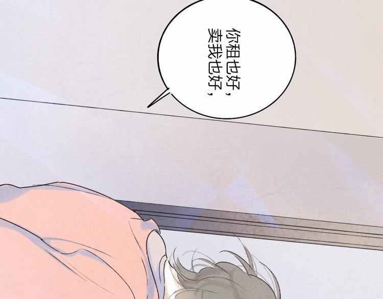 第5话  笑容99