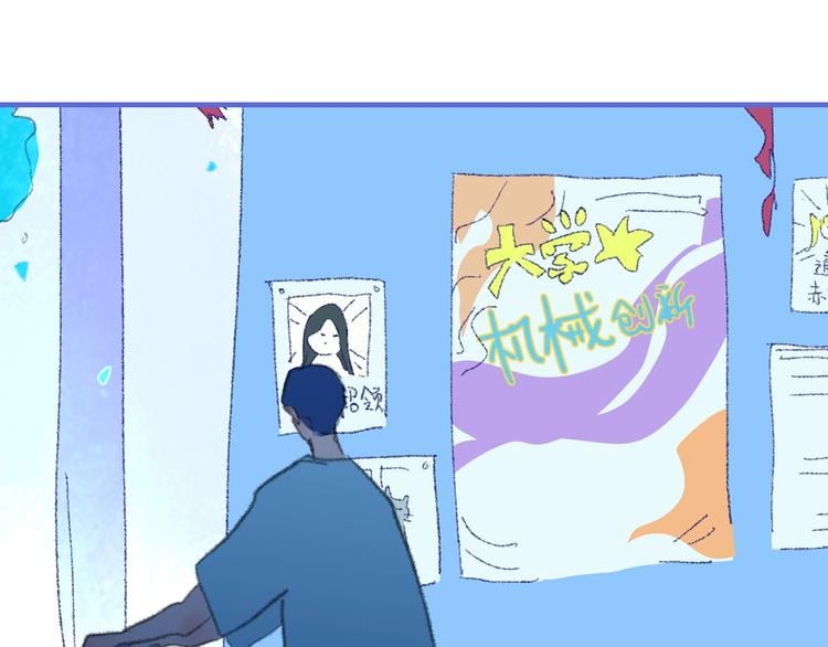 第19话  生气！59