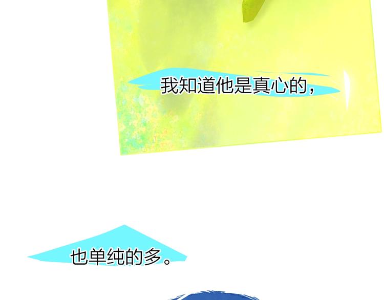 第9话  心声？48
