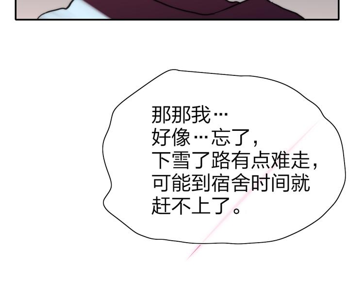 第48话  留下60