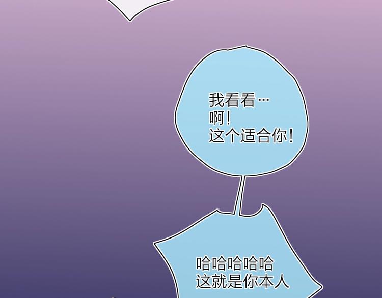 番外  梦中的南瓜灯10