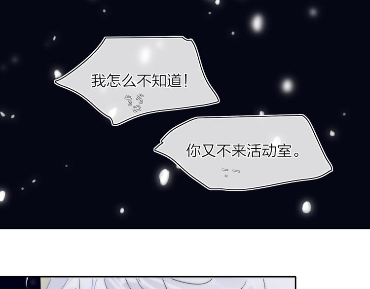 第45话  令人期待的明日30